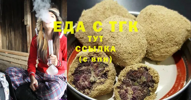 Печенье с ТГК марихуана  продажа наркотиков  Сосновка 