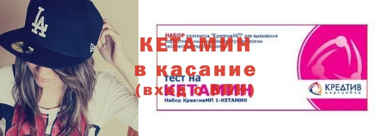 что такое   MEGA как зайти  КЕТАМИН VHQ  Сосновка 