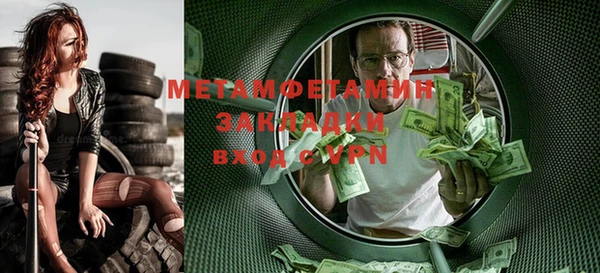 метамфетамин Богданович