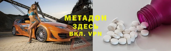 метамфетамин Богданович