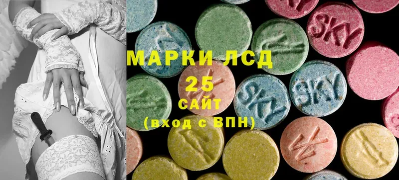 LSD-25 экстази кислота  KRAKEN ссылки  Сосновка  купить  сайты 