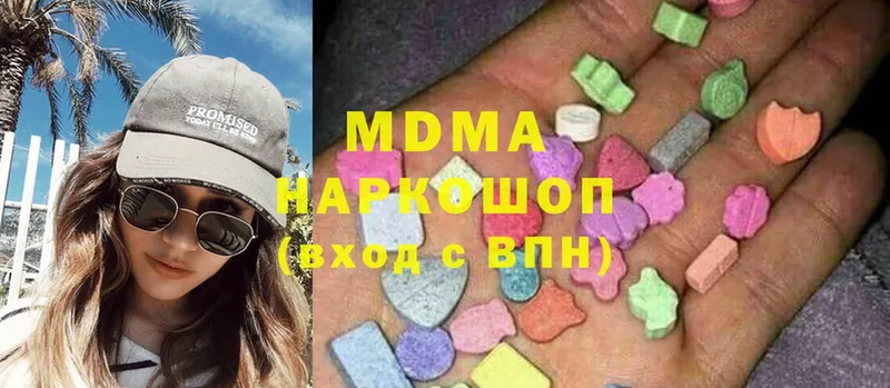 МДМА Molly  Сосновка 